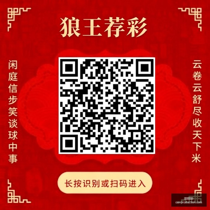 热刺连续六,战颗粒无收,特尔在法国,星空体育平台官网,星空体育下载,星空体育直播,星空体育入口,星空体育娱乐