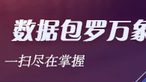 雷蛇电竞新品上市，高端电竞装备备受好评
